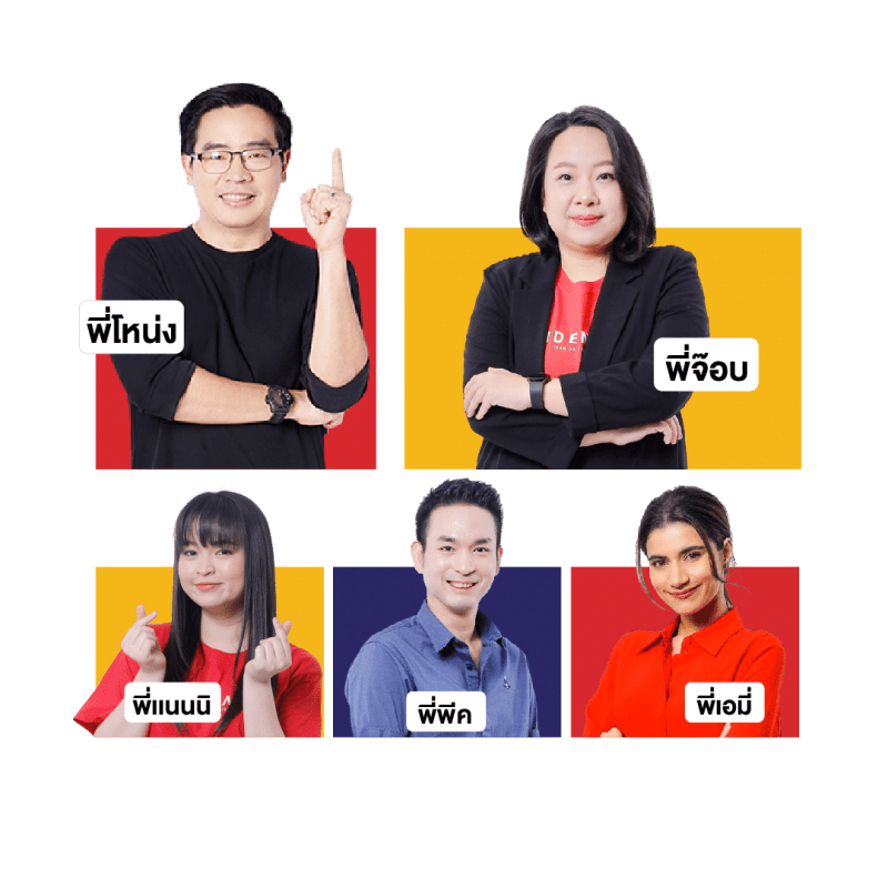 อาจารย์สอนคอร์สเรียนภาษาอังกฤษ Premier Prep